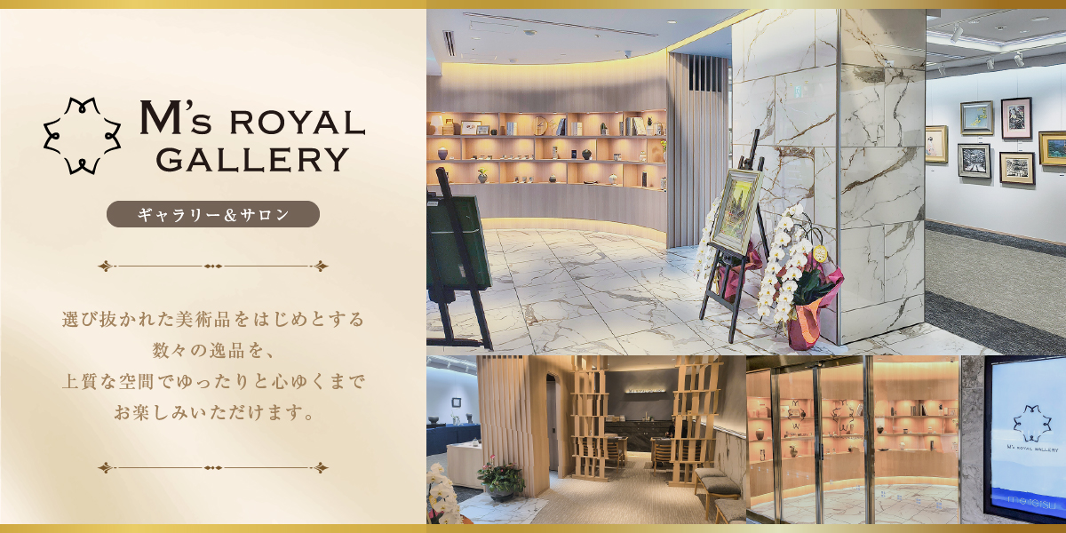 M's ROYAL GALLERY